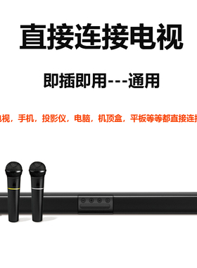 家庭ktvk歌无线话筒投影仪适用小米电视唱歌卡拉ok蓝牙麦克风家用