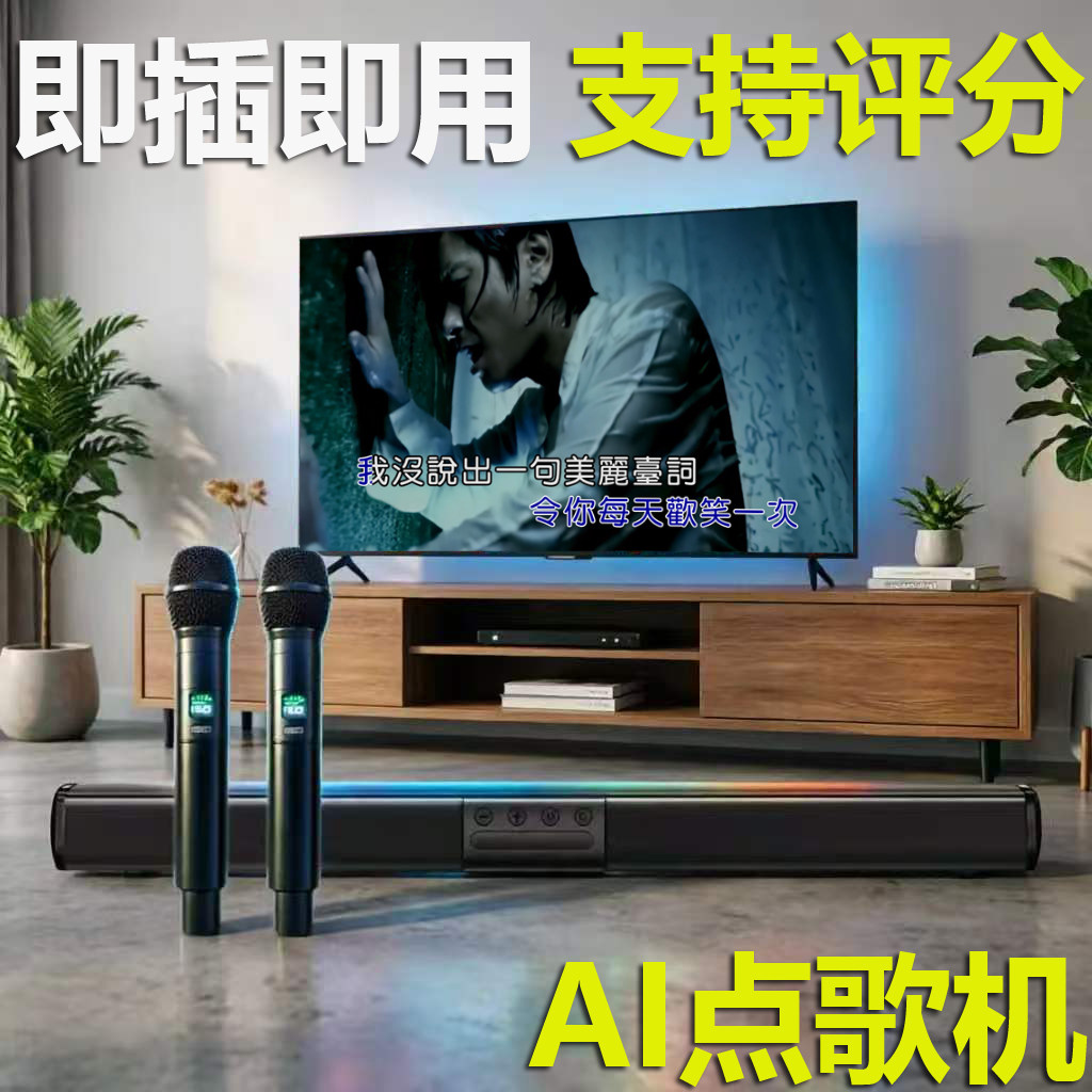 电视K歌无线蓝牙麦克风唱歌设备点歌机套装家庭ktv投影仪话筒家用
