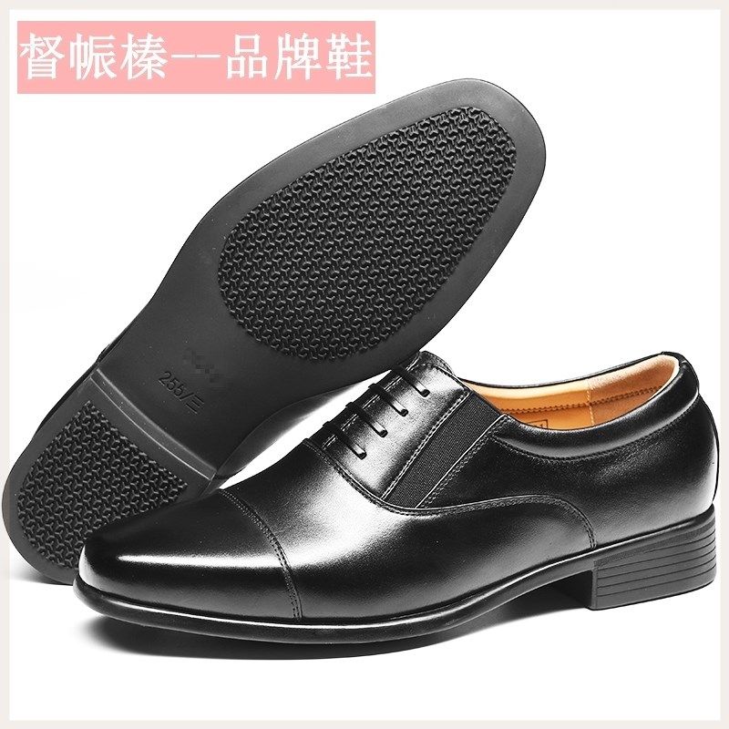 正版际华3512三接头皮鞋男士通勤上班商务休闲黑透气男人正装皮鞋