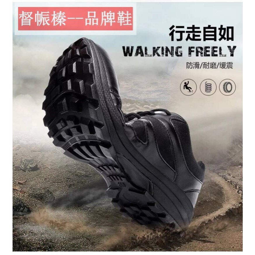 新式训练鞋鞋男胶鞋黑色劳保鞋超轻减震跑步登山鞋网透气鞋胶鞋