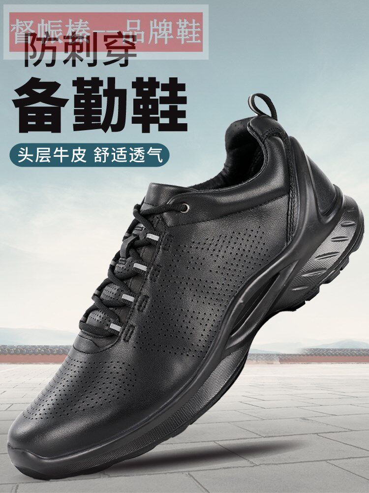 际华正品皮鞋新式作训鞋男牛皮户外超轻运动跑步鞋减震防水训练鞋