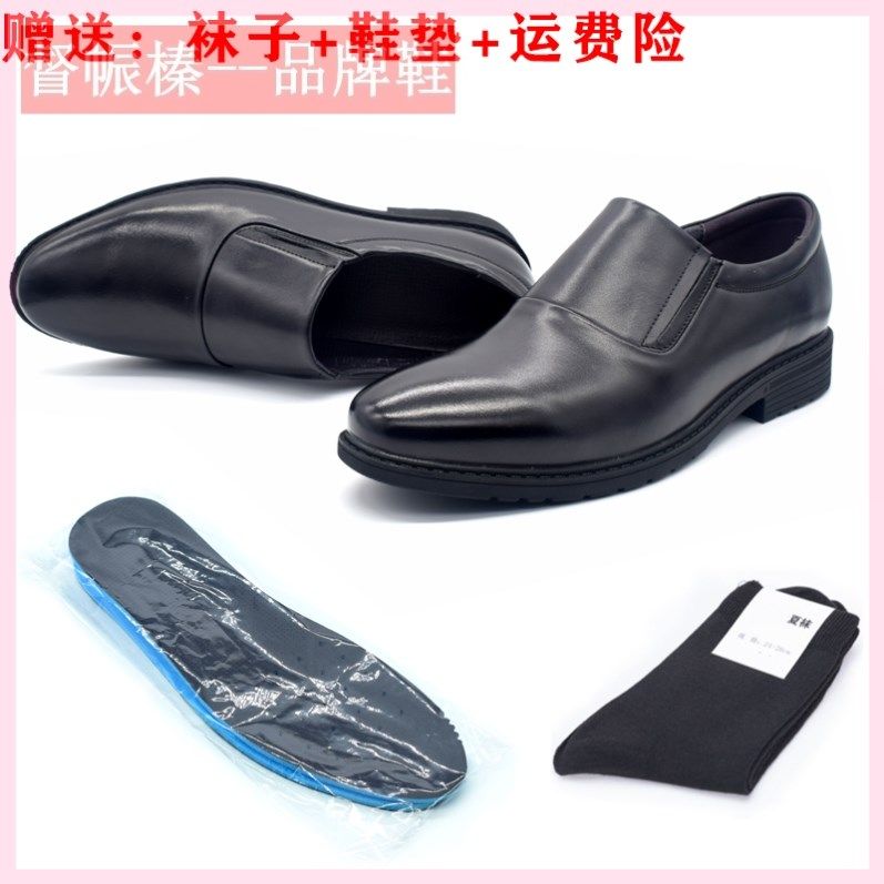 春秋新款作业服皮鞋男真皮一脚蹬机关常服皮鞋轻便舒适干部皮鞋夏