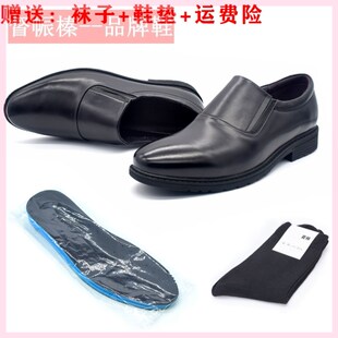 春秋新款作业服皮鞋男真皮一脚蹬机关常服皮鞋轻便舒适干部皮鞋夏