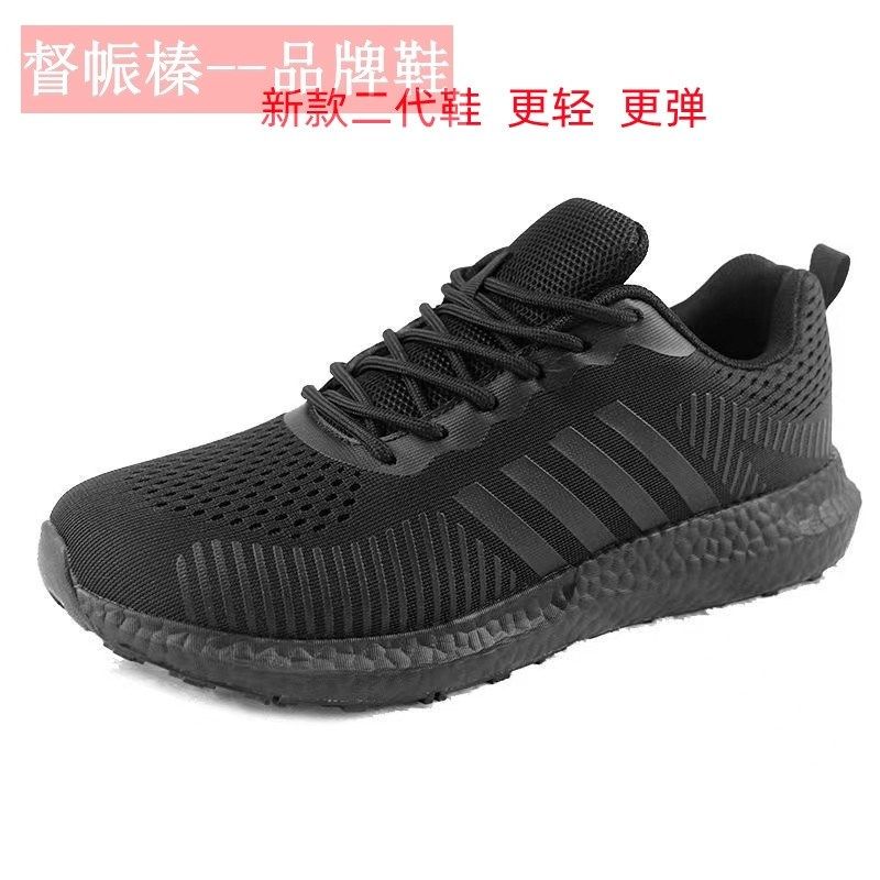 新式际华3512作训鞋男解放鞋消防训练运动体能跑步超轻透气女备勤