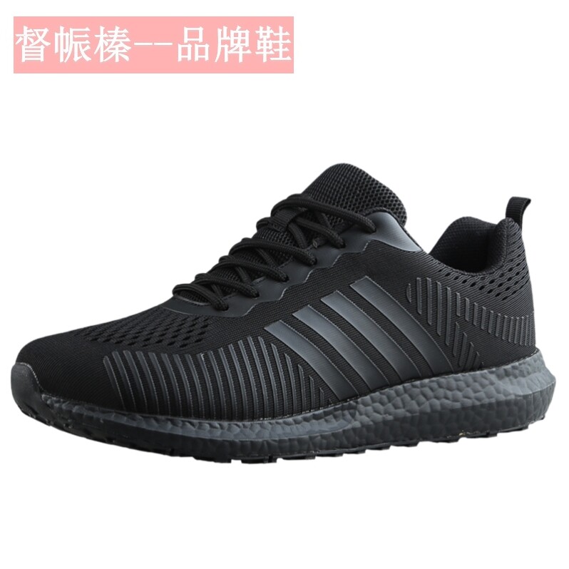 际华原厂新式第二代消防作训鞋男网超轻夏季透气黑色网面训练鞋