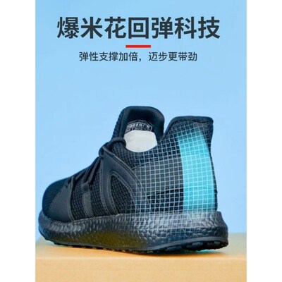 际华3544新式作训鞋男超轻黑色跑鞋女夏季透气网消防体能训练鞋