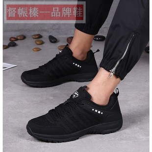 2023秋冬季低帮男鞋训练鞋黑色保安鞋男网面透气作训鞋运动特训鞋