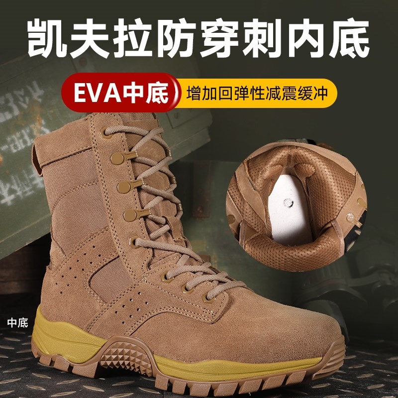 际华新式棕色作战训靴冬季羊毛防穿刺高帮防水训练鞋超轻作训男靴