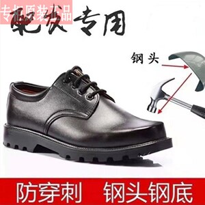 皮鞋特种兵军勾男士皮鞋大头皮鞋劳保鞋保安鞋工装鞋四寸单皮鞋