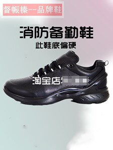 纯牛皮镂空运动皮鞋新式消防备勤鞋自动扣运动鞋男鞋黑色旅游鞋