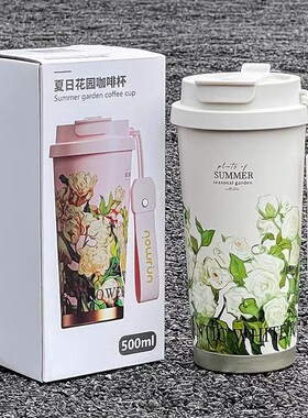 咖啡保温杯女生2024新款双饮水杯轻奢高级感带吸管杯子随行大容量