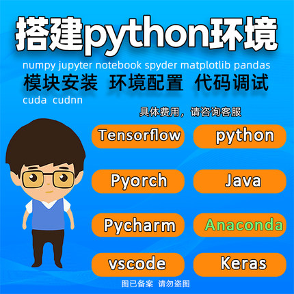 python pytorch环境配置tensorflow opencv安装jupyter运行无反应