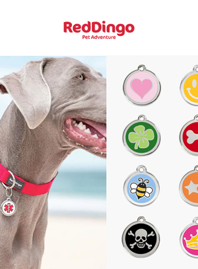 zeex澳洲RedDingo瑞鼎狗牌定制雕刻宠物身份牌铭牌猫牌防丢牌刻字