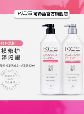 韩国进口爱敬KCS洗发水清洁洗发香波可希丝洗发水600ml