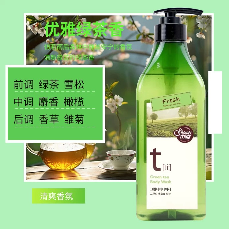 进口韩国沐浴露爱敬保湿
