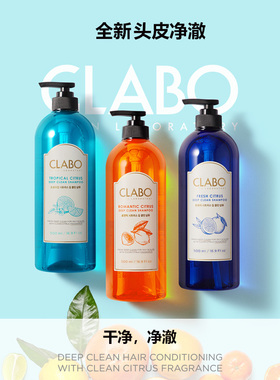 爱敬kcs/可希丝珂莱泊净澈洗发水浪漫香橙香600ml