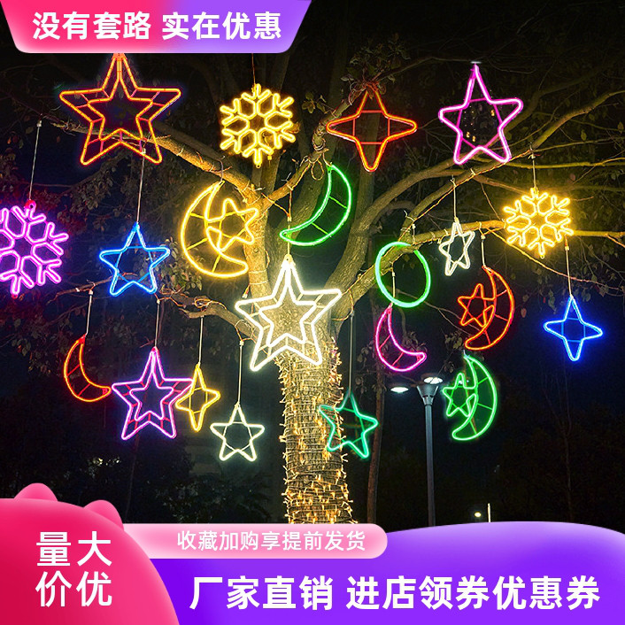 户外发光柔性造型灯创意灯带防水