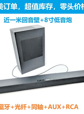 美国rca蓝牙手机电视光纤音箱