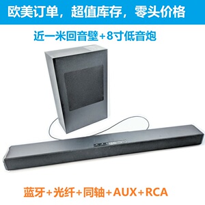 美国rca蓝牙手机电视光纤音箱