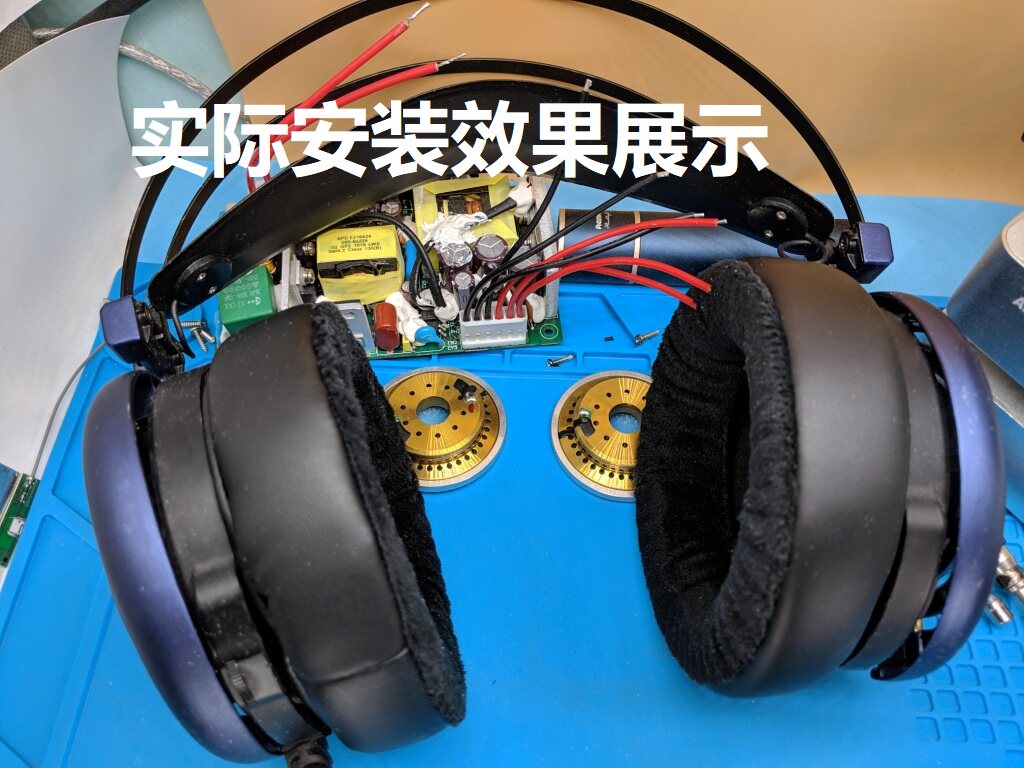 谬斯泰科匠监听游戏金属耳机外壳 DIY53mm5040K702天龙D9200头戴