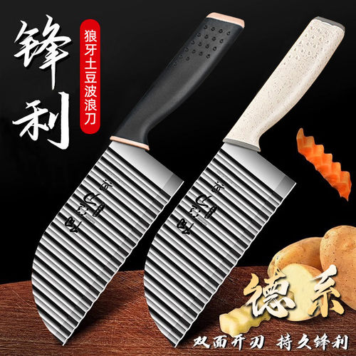 304狼牙土豆刀多功能商用