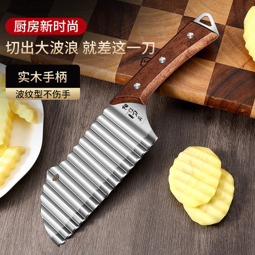 波纹刀狼牙土豆刀具波浪刀
