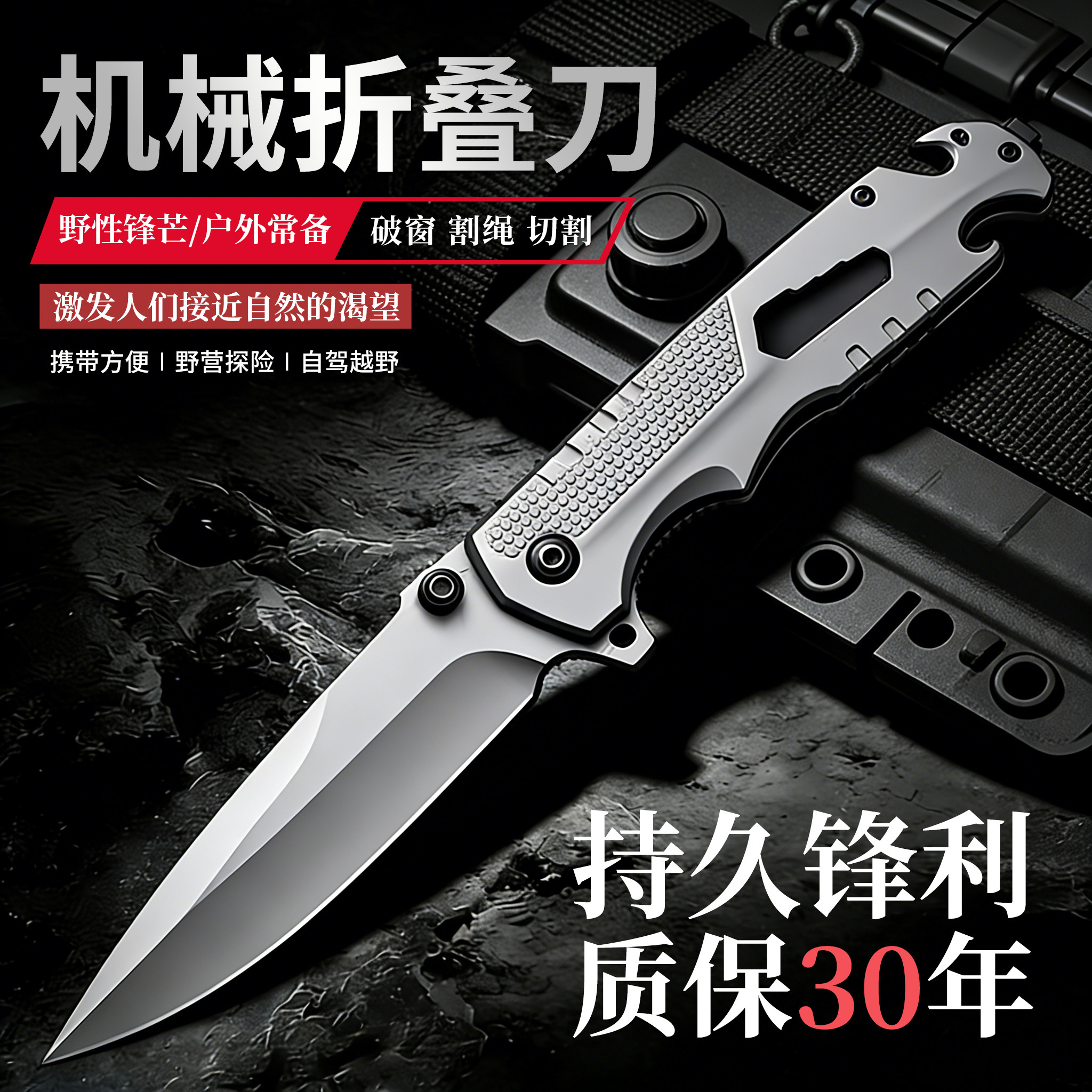 户外折叠刀不锋利不要钱!!!