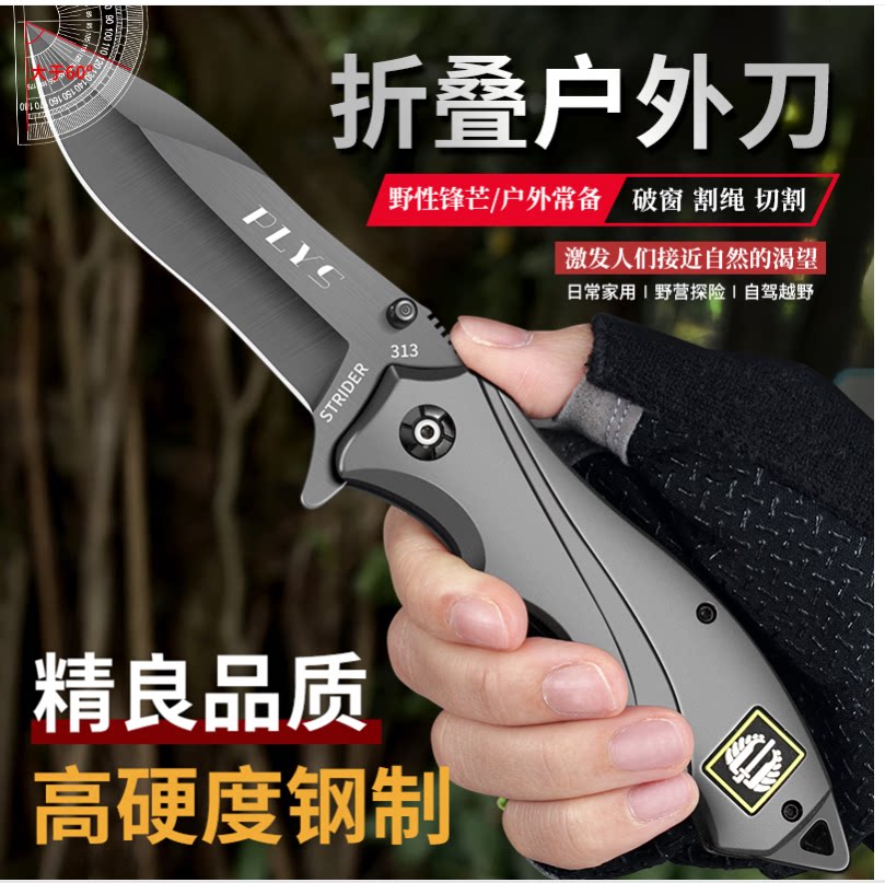 德国折叠水果刀便携锋利露营图片