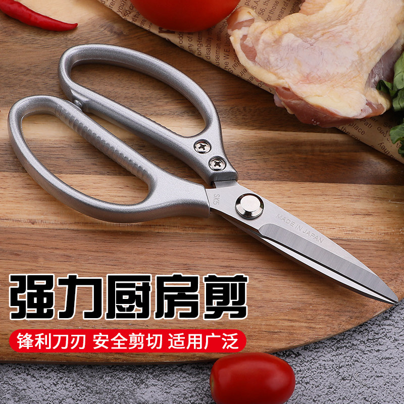 鸡骨食物专用大剪刀厨房神器剪骨刀德国烤肉强力全钢家用多功能剪属于什么档次？