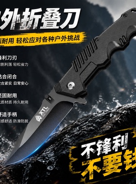 德国水果刀高锰钢开刃2026新款黑色折叠刀高硬度超锋利家用小刀