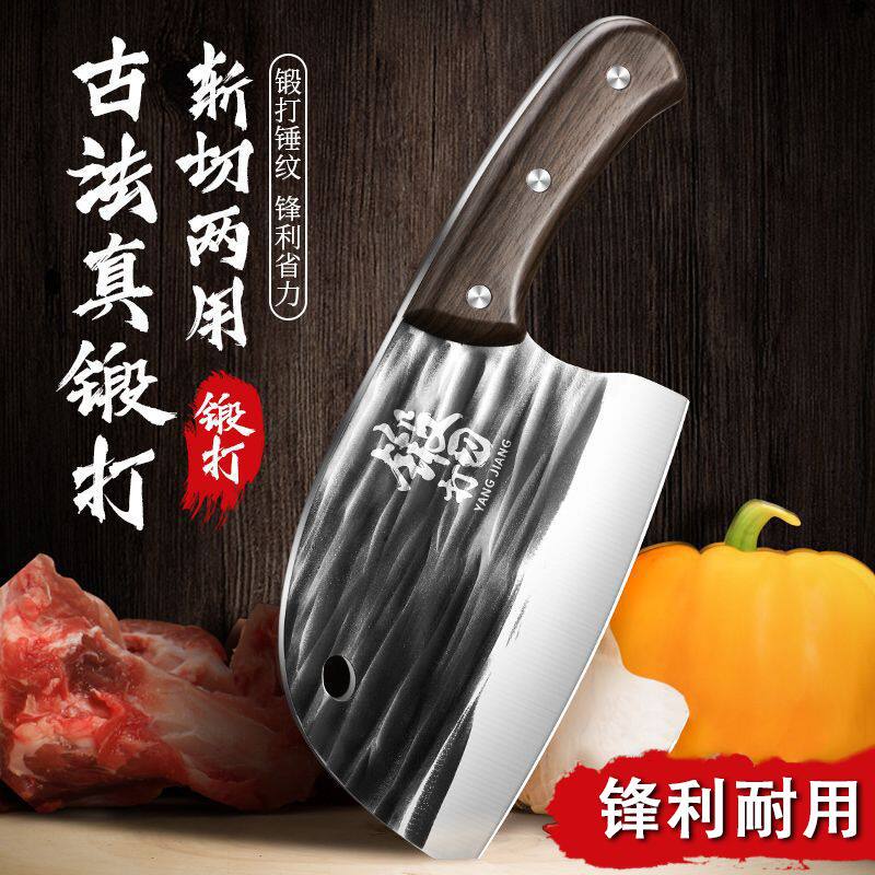 龙泉锻打锋利斩切两用刀图片