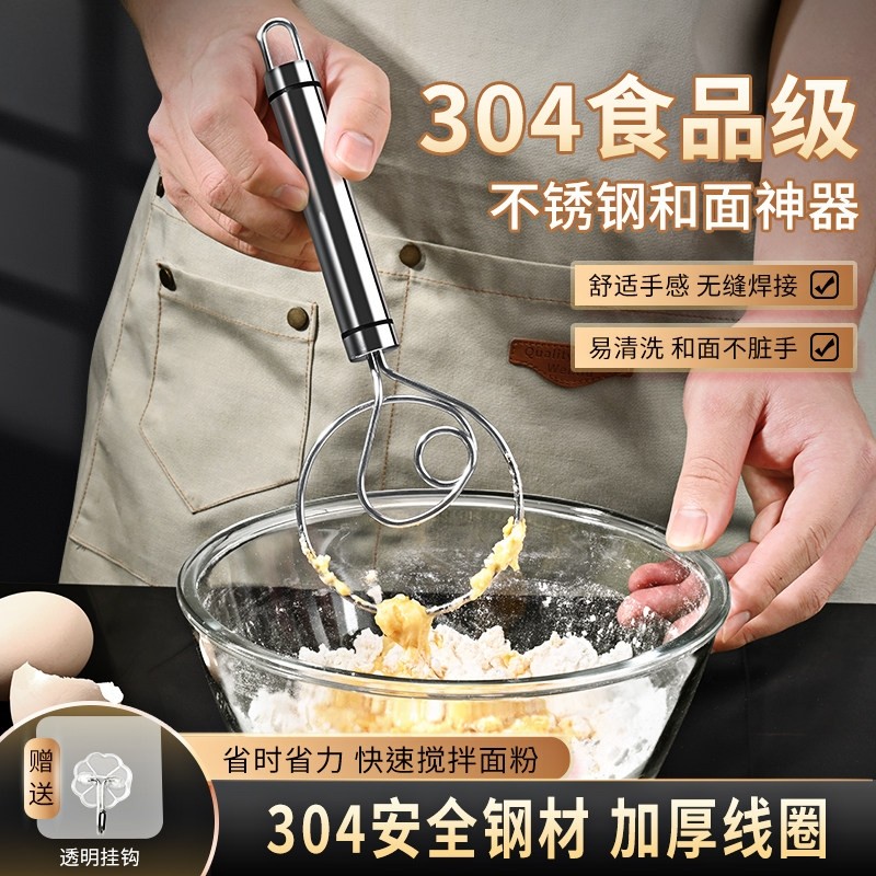 不锈钢打蛋器手动商用鸡蛋奶油搅拌棒小型打发器搅蛋器蛋抽搅拌器,厨房/烹饪用具,打蛋器,淘宝优惠券,粉丝福利购,淘宝优惠卷