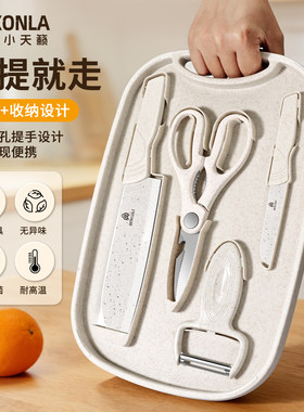 德国水果刀家用辅食收案菜板
