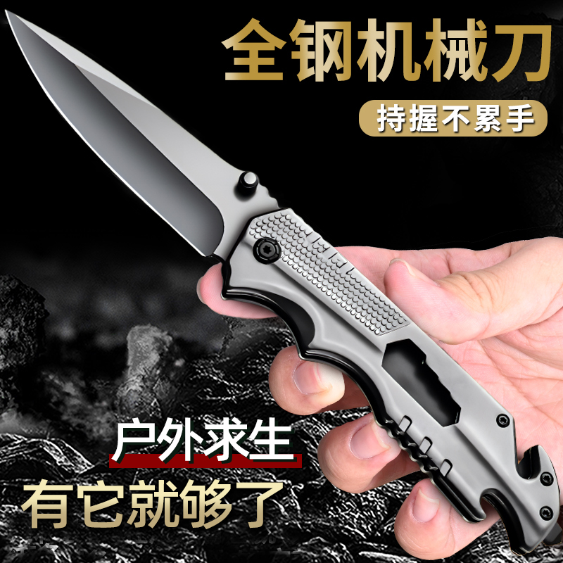 全钢机械刀折叠刀户外求生