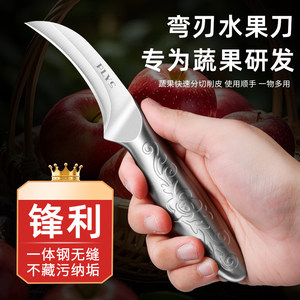 高锰钢开刃水果刀锋利切瓜专用