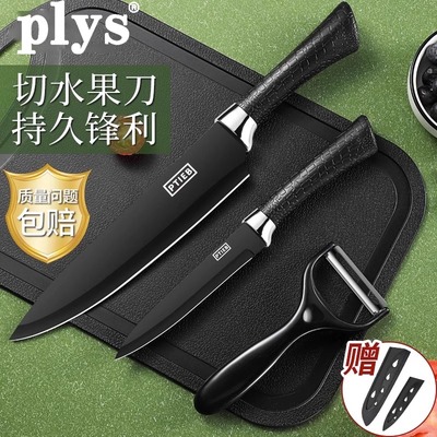 水果刀案板套装厨房家用切菜刀和菜板二合一组合砧板刀具宿舍可用