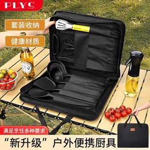 户外刀具套装随身便携式厨房切菜刀菜板露营野餐自驾游专用收纳包