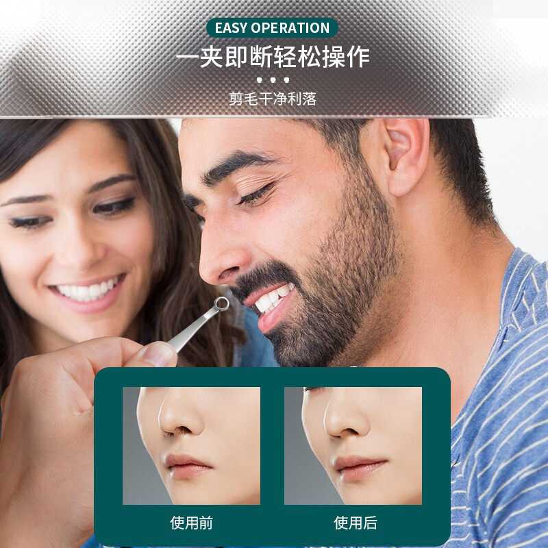 鼻毛剪刀圆头家用修剪器不锈钢按压式鼻毛夹小剪刀男士专用修理鼻,家庭/个人清洁工具,鼻毛剪刀,淘宝优惠券,粉丝福利购,淘宝优惠卷