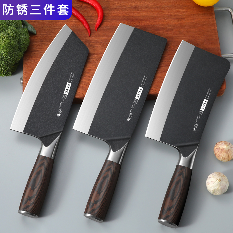 9cr18mov菜刀家用切菜刀厨师专用锋利切肉刀切片刀具厨房套装正品
