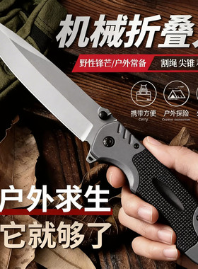 德国户外折叠刀高硬度锋利便携