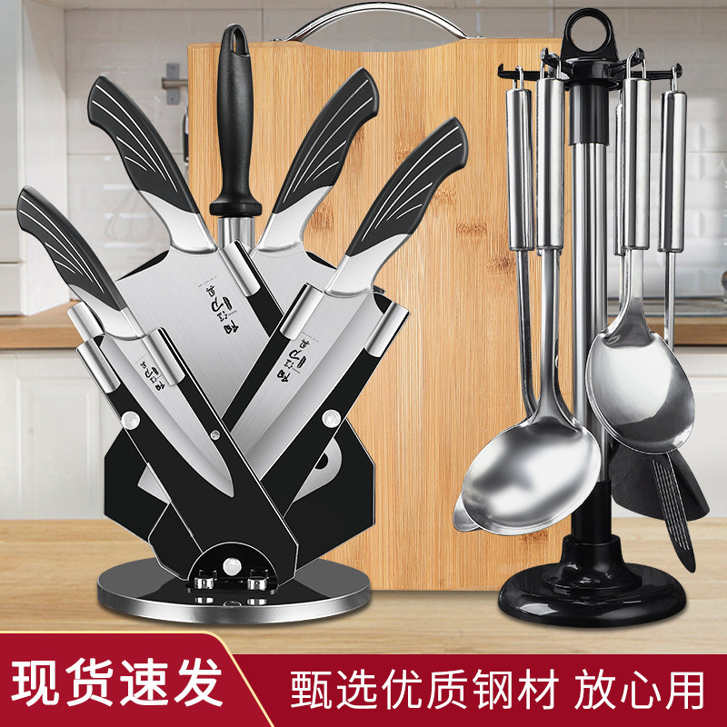 德国菜刀菜板二合一厨具套装厨房用品家用切片砍骨切菜刀具组合