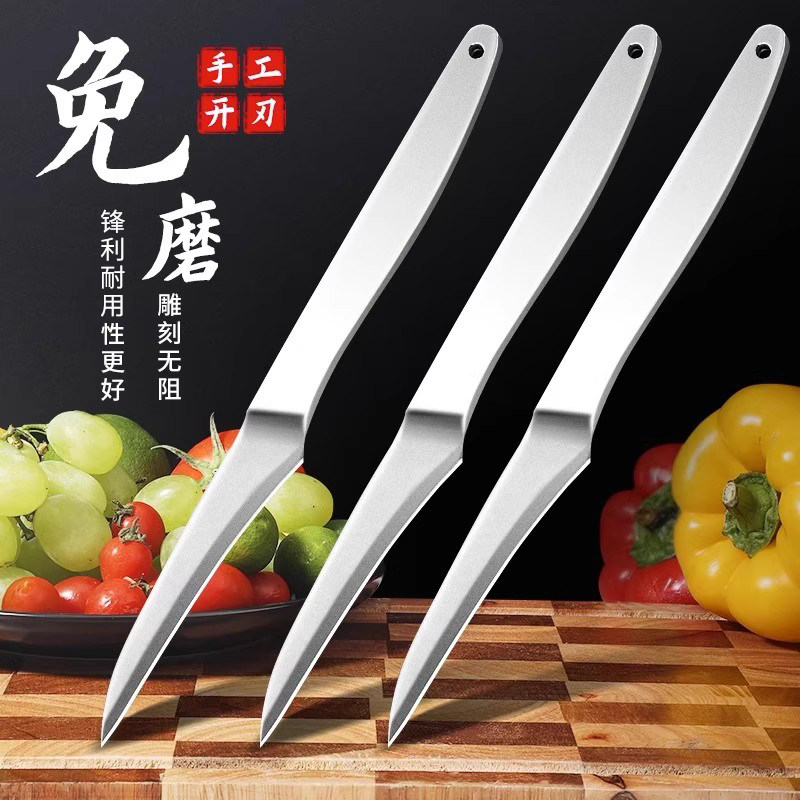 厨房雕刻刀雕花三件套专业厨师用