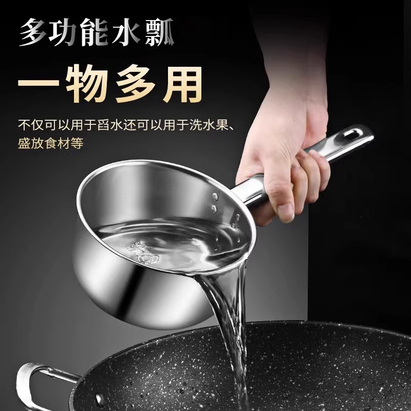 不锈钢水勺厨房专用水瓢