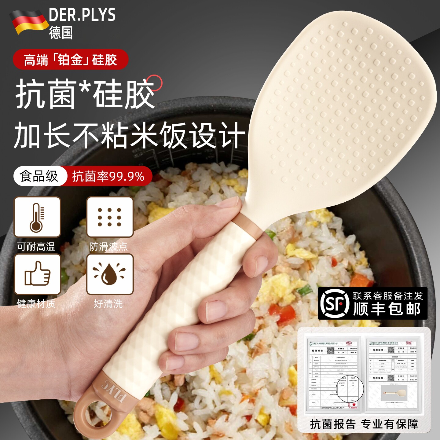 新食品级不粘米饭饭勺家用高档精致米饭铲子耐高温专用电饭煲勺子