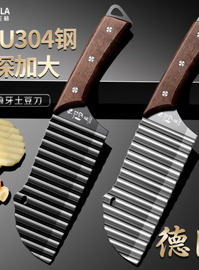 304不锈钢狼牙刀具波浪刀商用波纹刀切菜神器花式薯条刀切土豆