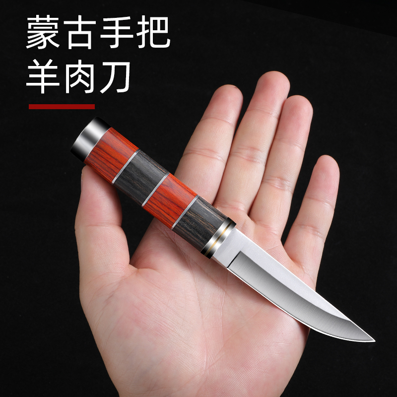 家用牛排刀锋利老式餐刀不锈钢小刀便携蒙古风西餐刀具手把肉专用