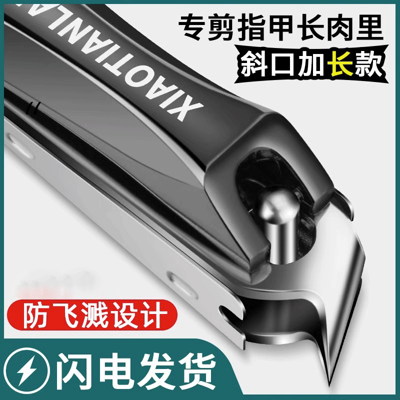 德国指甲剪指甲刀单个高档原装防飞溅大号斜口甲沟专用指甲钳套装