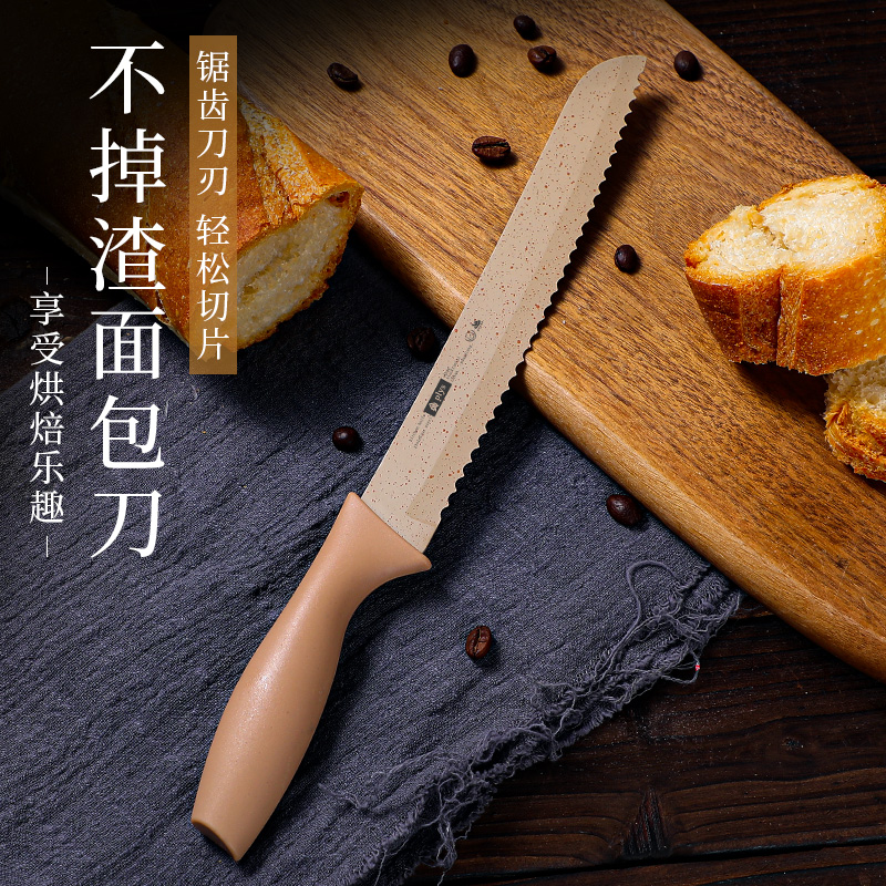 切面包专用刀家用不锈钢切三明治