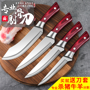 杀猪剔骨刀高硬度德国进口分割刀商用屠宰放血专用剔肉刀肉联锋利