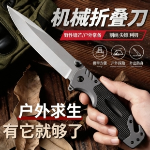 德国户外折叠刀多功能便携小刀具高硬度锋利水果刀军刀防身武器